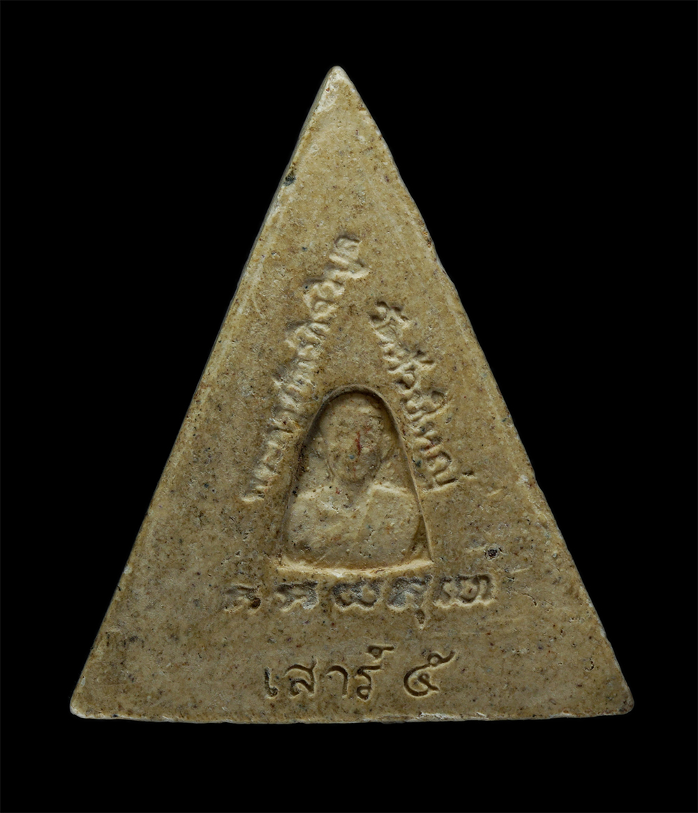 31Jul24 (13)P.jpg - พระสมเด็จพระเจ้า 3 พระองค์ พิธีเสาร์ 5 หลวงปู่ก้าน ภทฺทโก(พระครูภัทรกิจวิบูล) วัดห้วยใหญ่ อ.บางละมุง จ.ชลบุรี ปี2556 ที่ระลึกงานเททองหล่อพระ เนื้อผงพุ [..] | https://kamulet.in.th